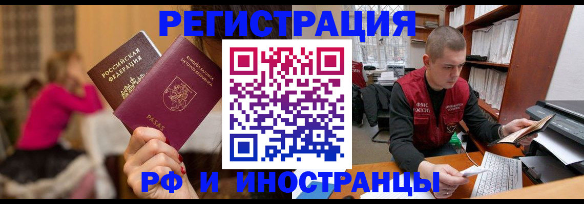 найти адрес прописки в Таре